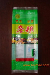 鄭州塑料包裝袋廠家 食品復合包裝袋 美塑印務,鄭州塑料包裝袋廠家 食品復合包裝袋 美塑印務生產廠家,鄭州塑料包裝袋廠家 食品復合包裝袋 美塑印務價格